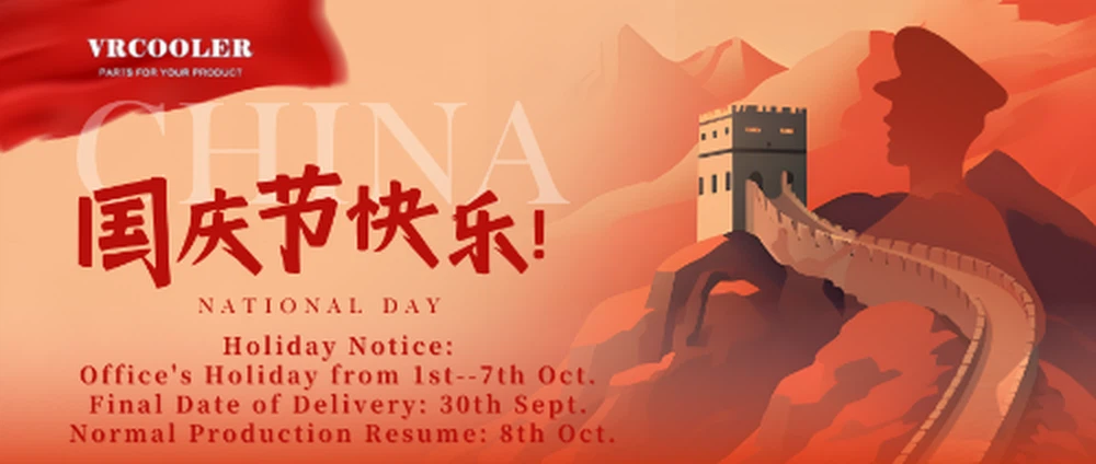 Chinese National Day Chinese National Day
